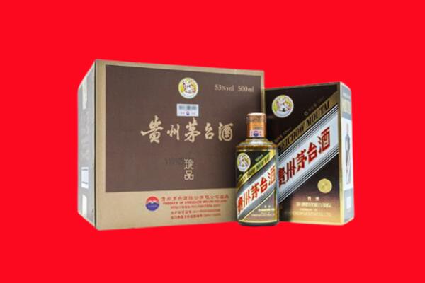 任丘市回收珍品茅台酒