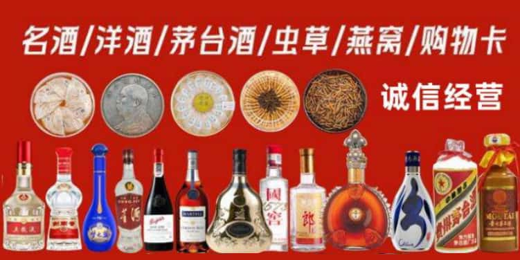 任丘市回收烟酒电话